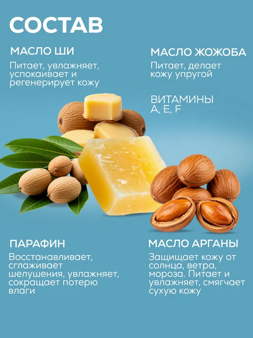 SKINTERRIA Натуральный Парафин для парафинотерапии рук и ног 1500 мл, 1 л, фото 4