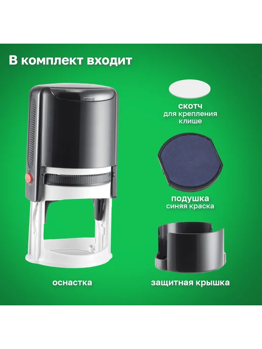 Trodat Оснастка для печатей, оттиск D42 мм, синий, IDEAL 46, синий, фото 2