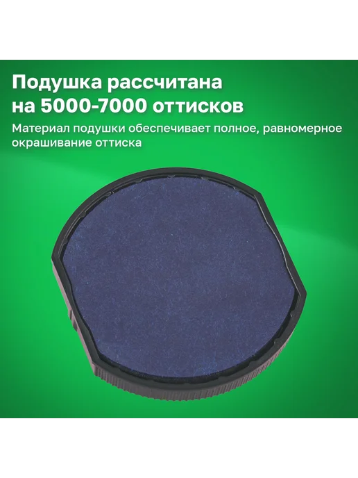Trodat Оснастка для печатей, оттиск D42 мм, синий, IDEAL 46, синий, фото 4