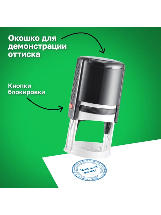 Trodat Оснастка для печатей, оттиск D42 мм, синий, IDEAL 46, синий, фото 5