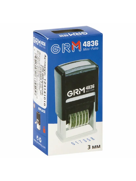 GRM Нумератор 6-разрядный, оттиск 15х3 мм синий, 4836, 12414, 15x3 мм, фото 7