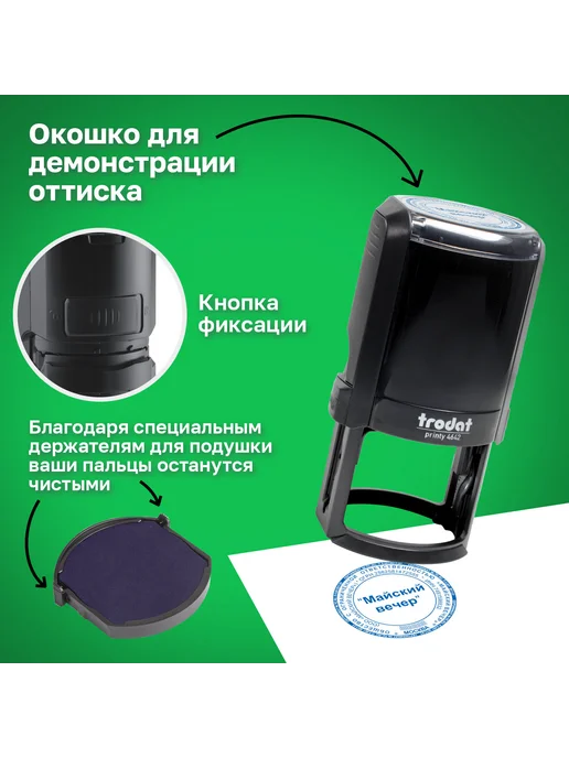 Trodat Оснастка для печатей оттиск D42 мм синий, 4642 PRINT, синий, фото 4