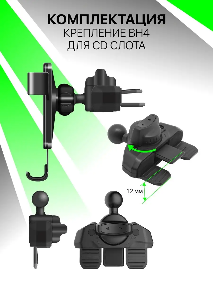 Держатель для телефона автомобильный Dorten 144621958 купить за 894 ₽ в  интернет-магазине Wildberries