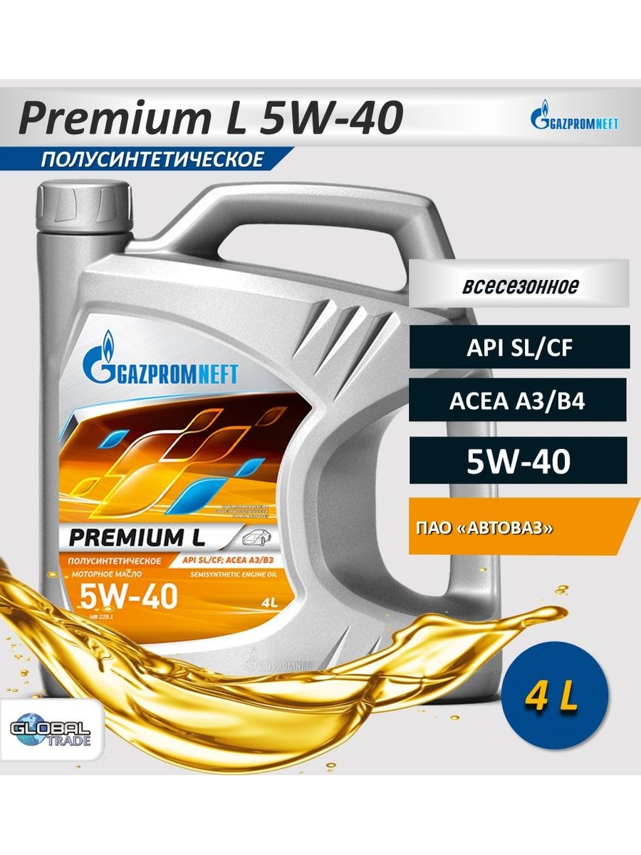 Моторное масло gazpromneft 5w 40. Моторное Gazpromneft Premium l 5w-40. Масло Газпромнефть 5w40 премиум l. Gazpromneft масло Premium l 10w-40 4л.