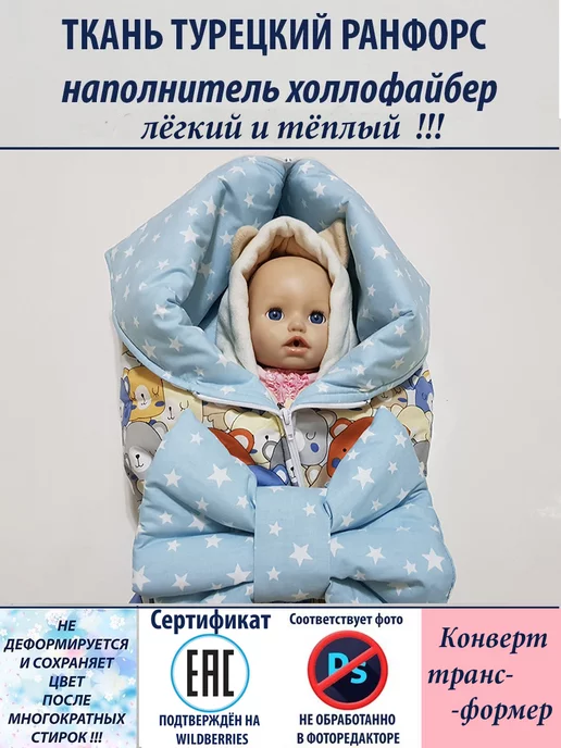 Трансы и мешочки