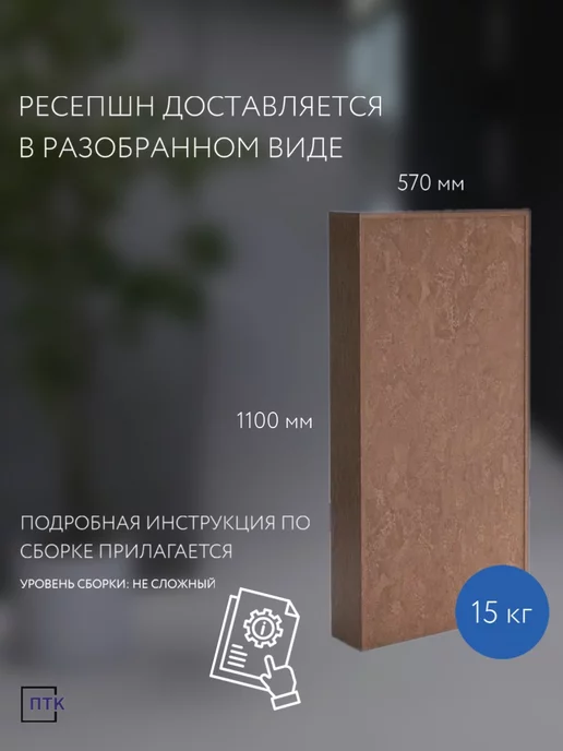 ПЕРМТОРГКОМПЛЕКТ Стойка ресепшн МИНИ Кассовый стол Белый, белый, фото 8