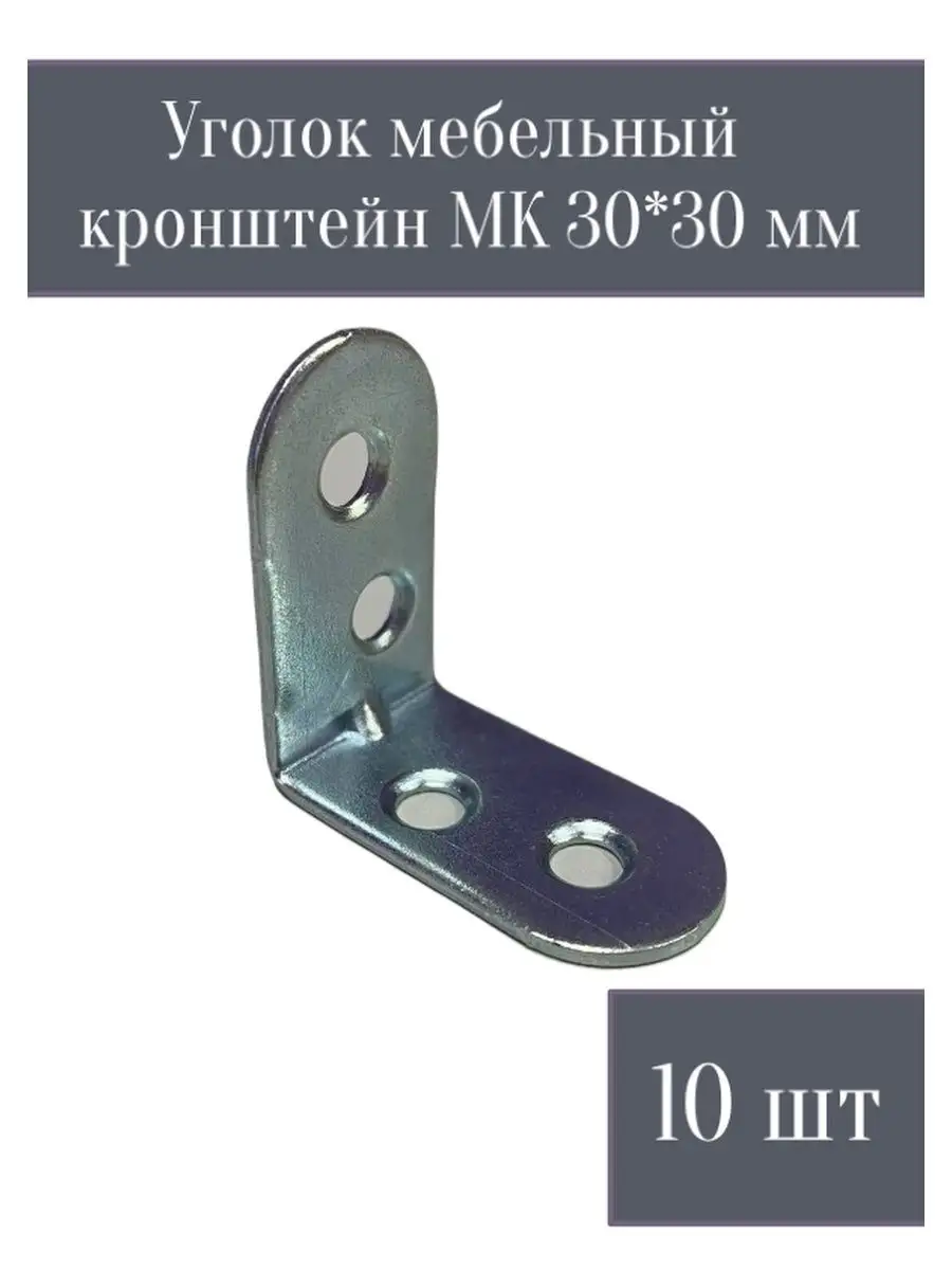 Мебельный крепеж виды и назначение