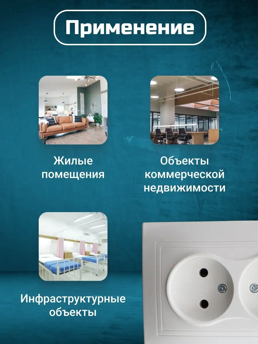 Розетка двойная внутренняя встраиваемая белая TDMElectric 144627396 купить  за 825 ₽ в интернет-магазине Wildberries