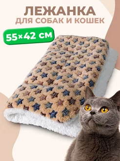 Лежанка-подстилка для собак и кошек 55х42 см MiloPets 144632238 купить за 439 ₽ в интернет-магазине Wildberries