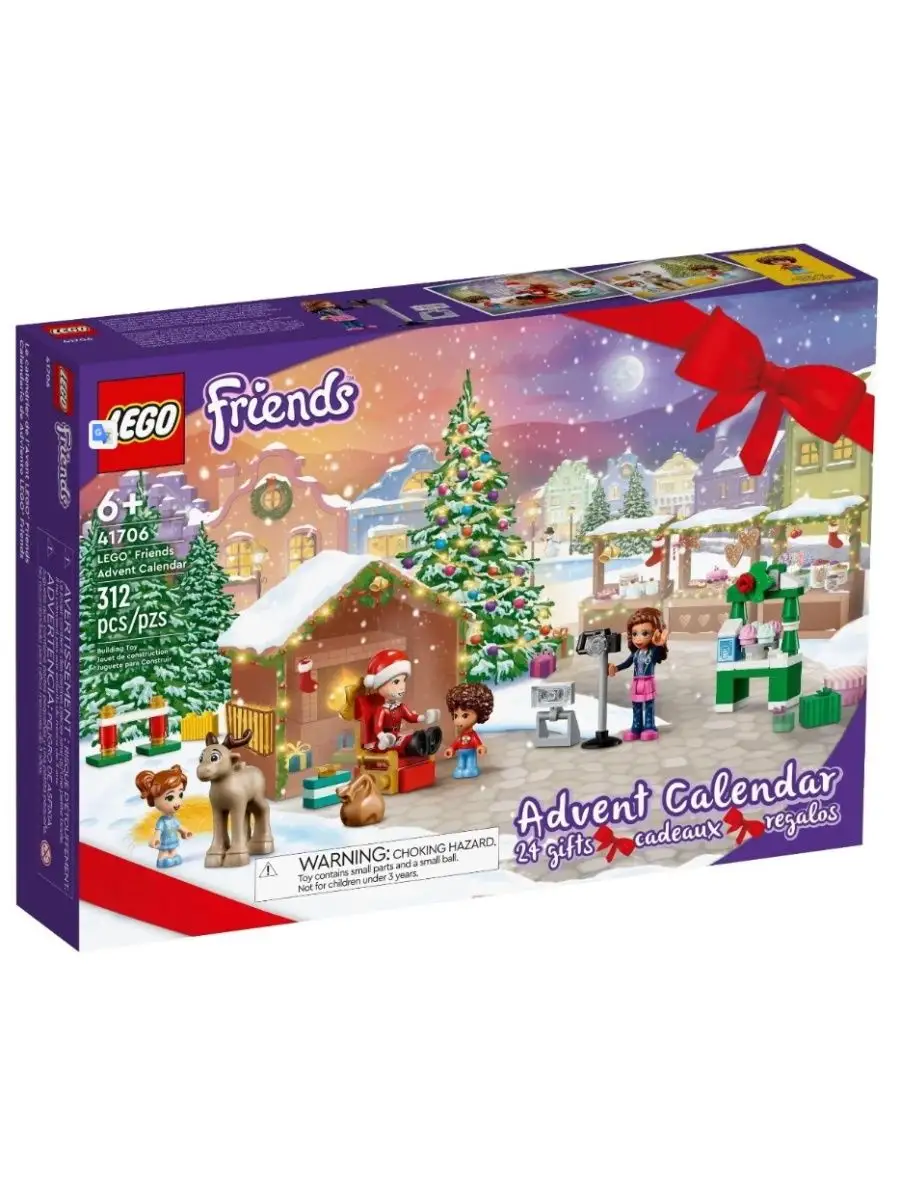 Advent calendar hotsell lego friends