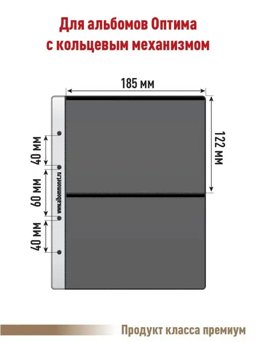 Альбоммонет Комплект 5 листов "PROFESSIONAL" 2 ячейки+Карточка-кулиса, вариант, фото 3