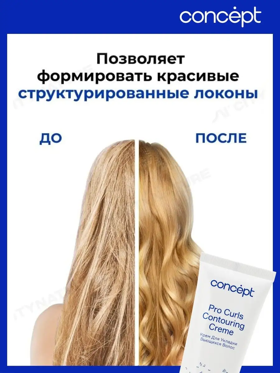 Восстановление волос от OLAPLEX