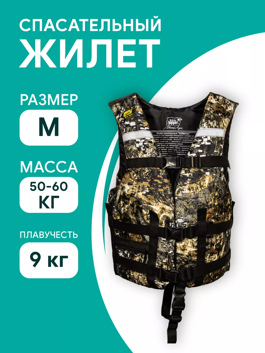 Рыболовный жилет Jaxon FRA XXXL купить с доставкой​ из Польши​ с Allegro на FastBox 