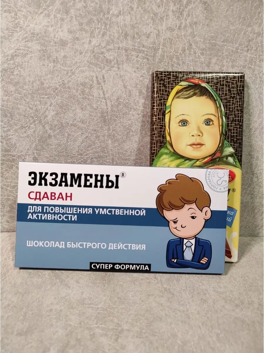 Шоколад Прикольный