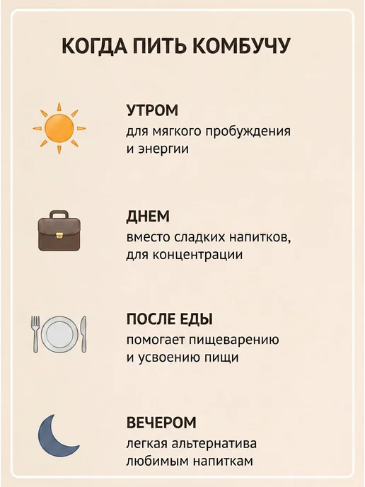 LAVA SUPERFOOD Комбуча напиток чайный гриб зеленый чай гибискус, зеленый, фото 3