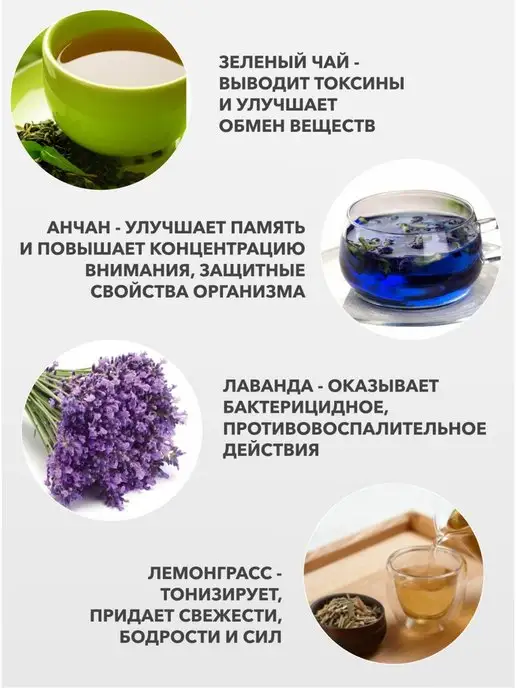 LAVA SUPERFOOD Комбуча напиток чайный гриб зеленый чай лаванда, зеленый, фото 3