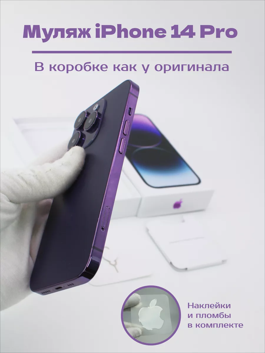 Оригинальные объективы Olloclip для iPhone и других телефонов