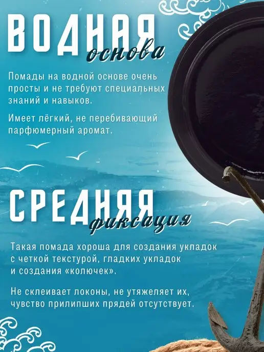 Booby Blue Стайлинг помада для укладки волос, 100 мл, фото 2