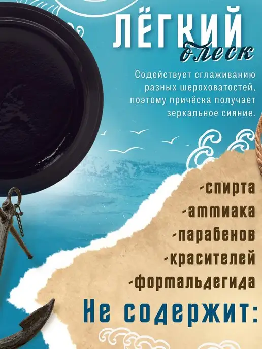 Booby Blue Стайлинг помада для укладки волос, 100 мл, фото 3
