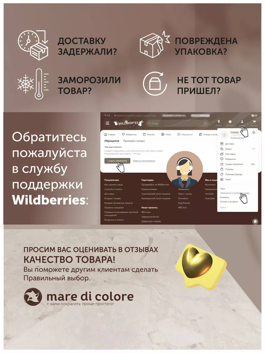 Краска для мебели . Гриджио Mare di colore 144639913 купить за 822 ₽ в  интернет-магазине Wildberries