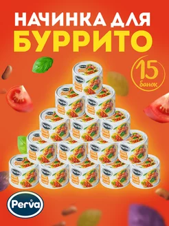 Начинка для буррито куриная 180гр - 15 шт Perva 144640548 купить за 2 550 ₽ в интернет-магазине Wildberries