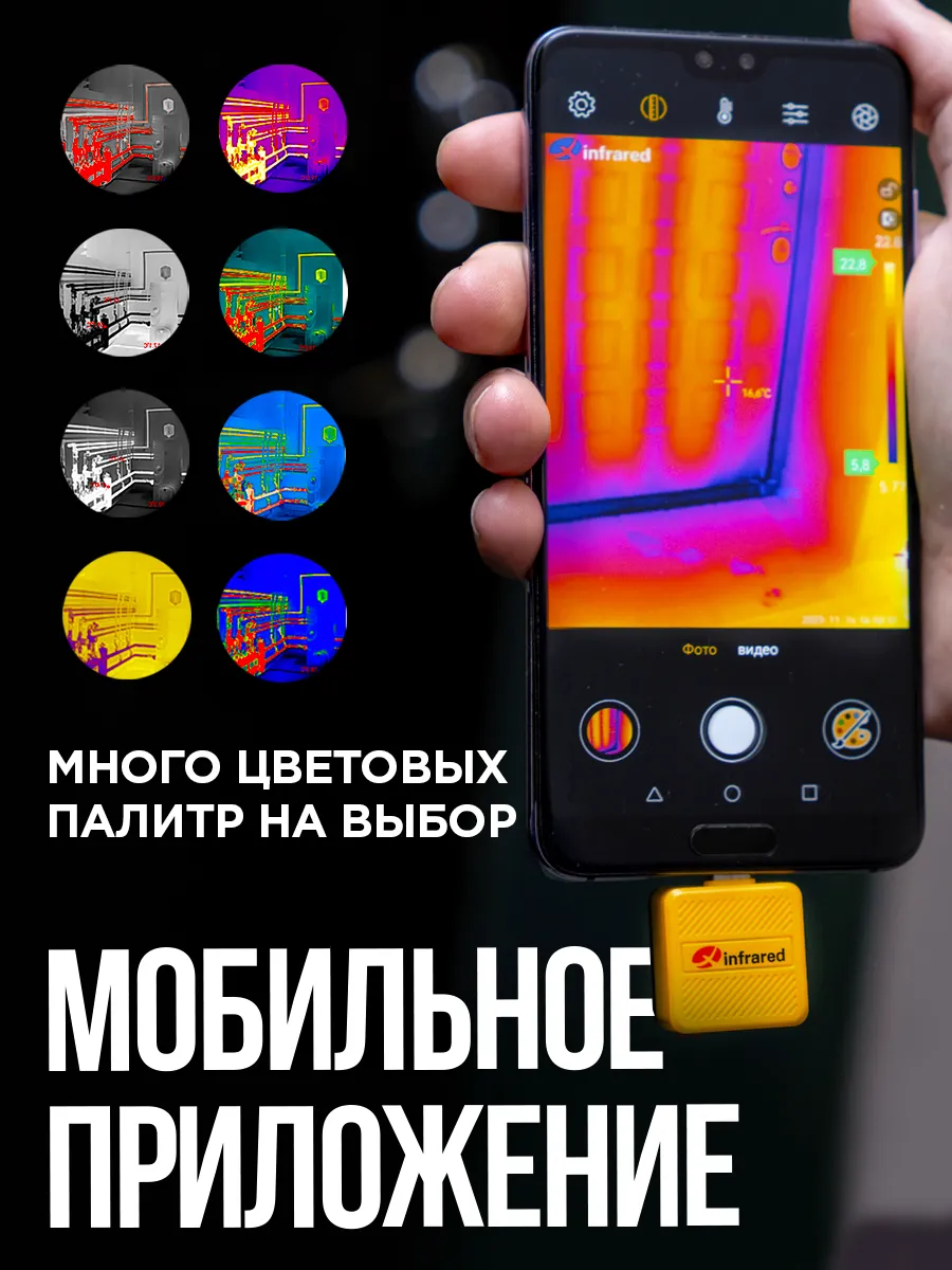 Видеорегистратор stealth dvr st 230. Видеорегистратор stealth dvr st 270, gps. Iray xinfrared t2 pro android. Iray xinfrared t2 pro android. Тепловизор xinfrared мобильный.