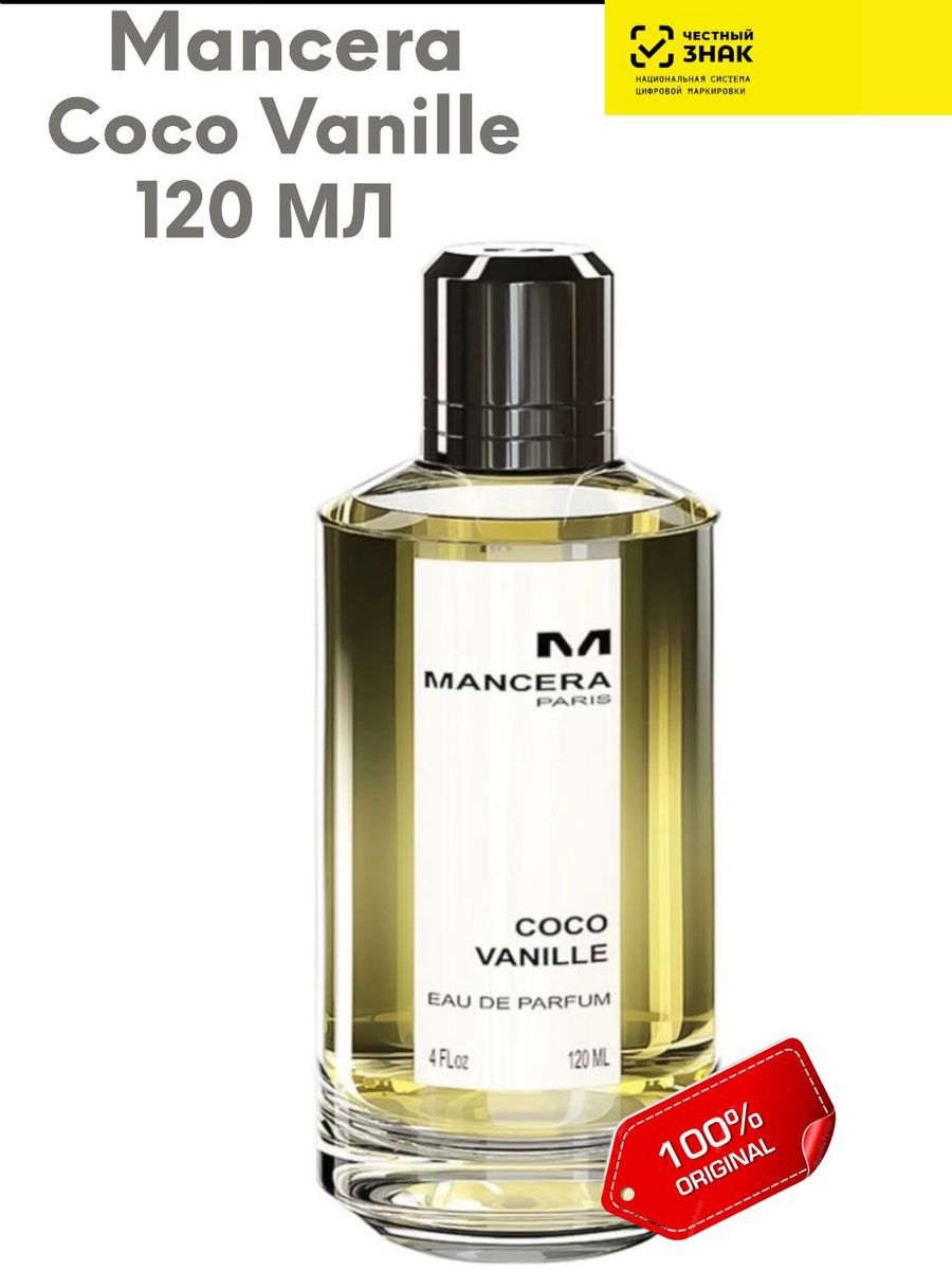 Mancera coco vanilla. Mancera Roses Vanille описание аромата. Mancera-Coco-Vanille красивые фото.