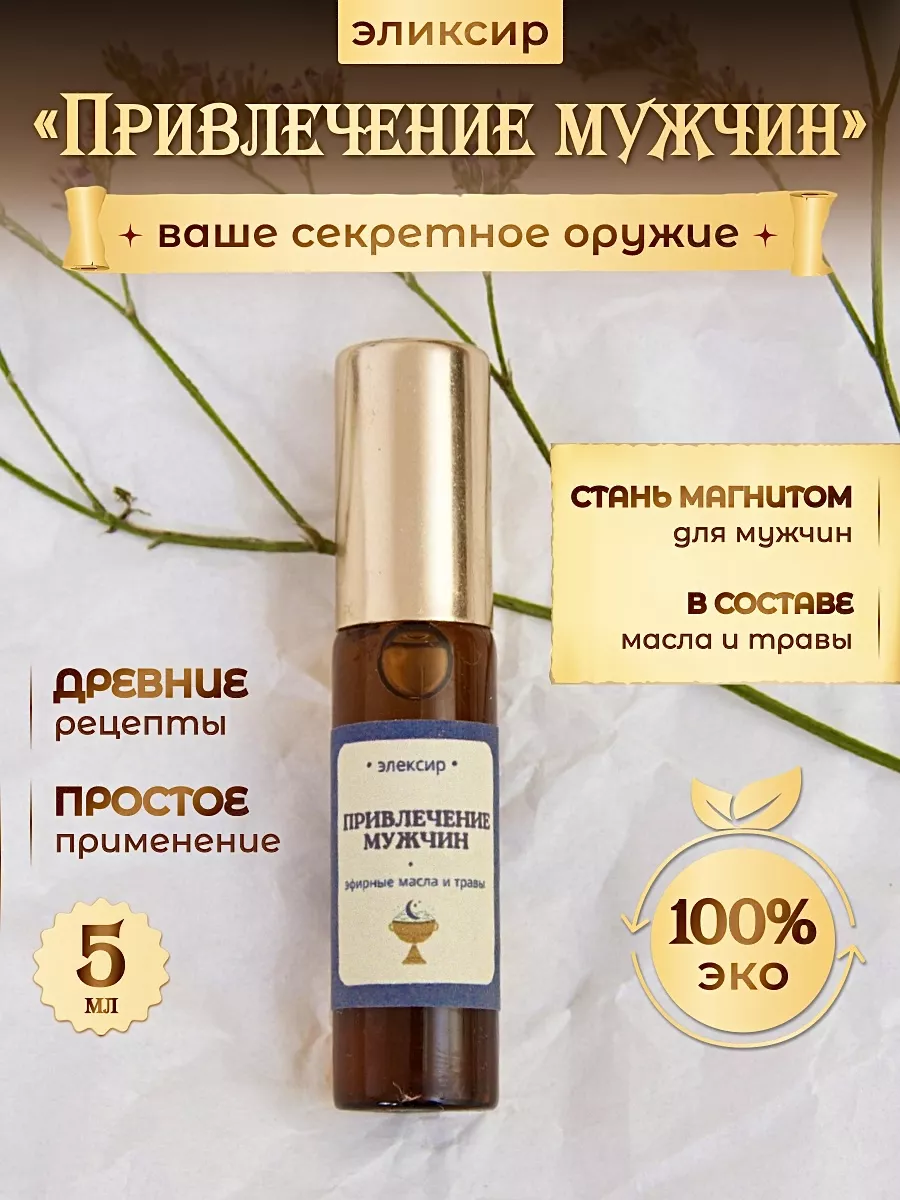 Об эфирных маслах doTerra: рецепты, дозировки, обучающие курсы