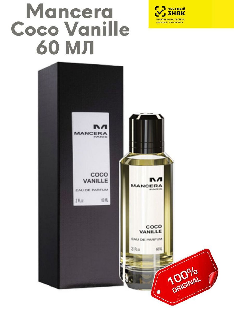 Mancera coco vanilla. Духи Mancera Coco Vanilla. Mancera Sicily. Mancera-Coco-Vanille красивые фото.