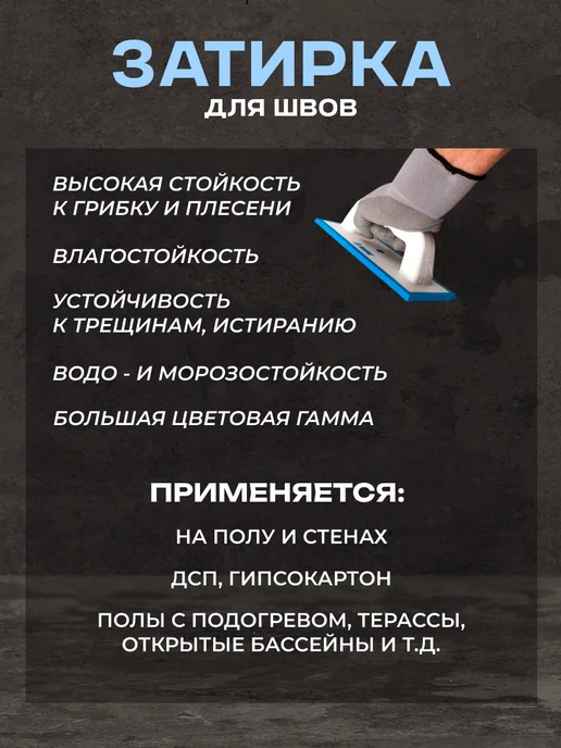 Церезит CE 40 эластичная затирка, сиена 47, 2 кг, 2 кг, фото 2