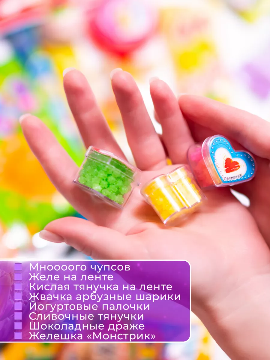 Набор азиатских сладостей подарочный 20 шт YOUR SWEETNESS 144644694 купить  за 627 ₽ в интернет-магазине Wildberries