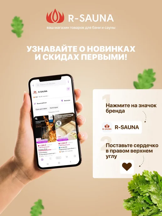 SAWO Электрическая печь для бани и сауны Nordex Mini NRMN-Ni, вариант, фото 6