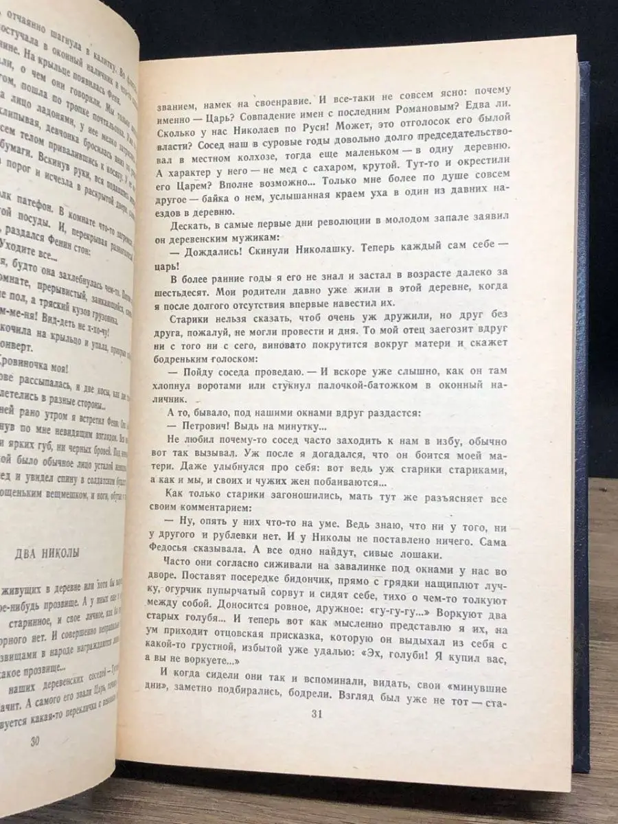 Пошла успокоить шумного соседа, а там притон, свалка мусора, это ужас ! У меня нет сил терпеть!