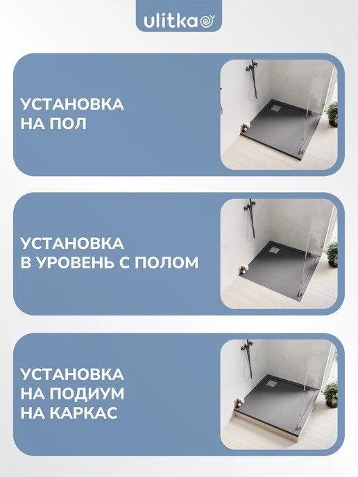 Ulitka Душевой поддон Volna 90х90 см с бортами черный, черный, фото 8