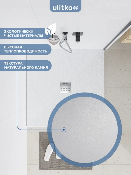 Ulitka Душевой поддон Flow 100х100см, белый, 100x100 см, фото 3