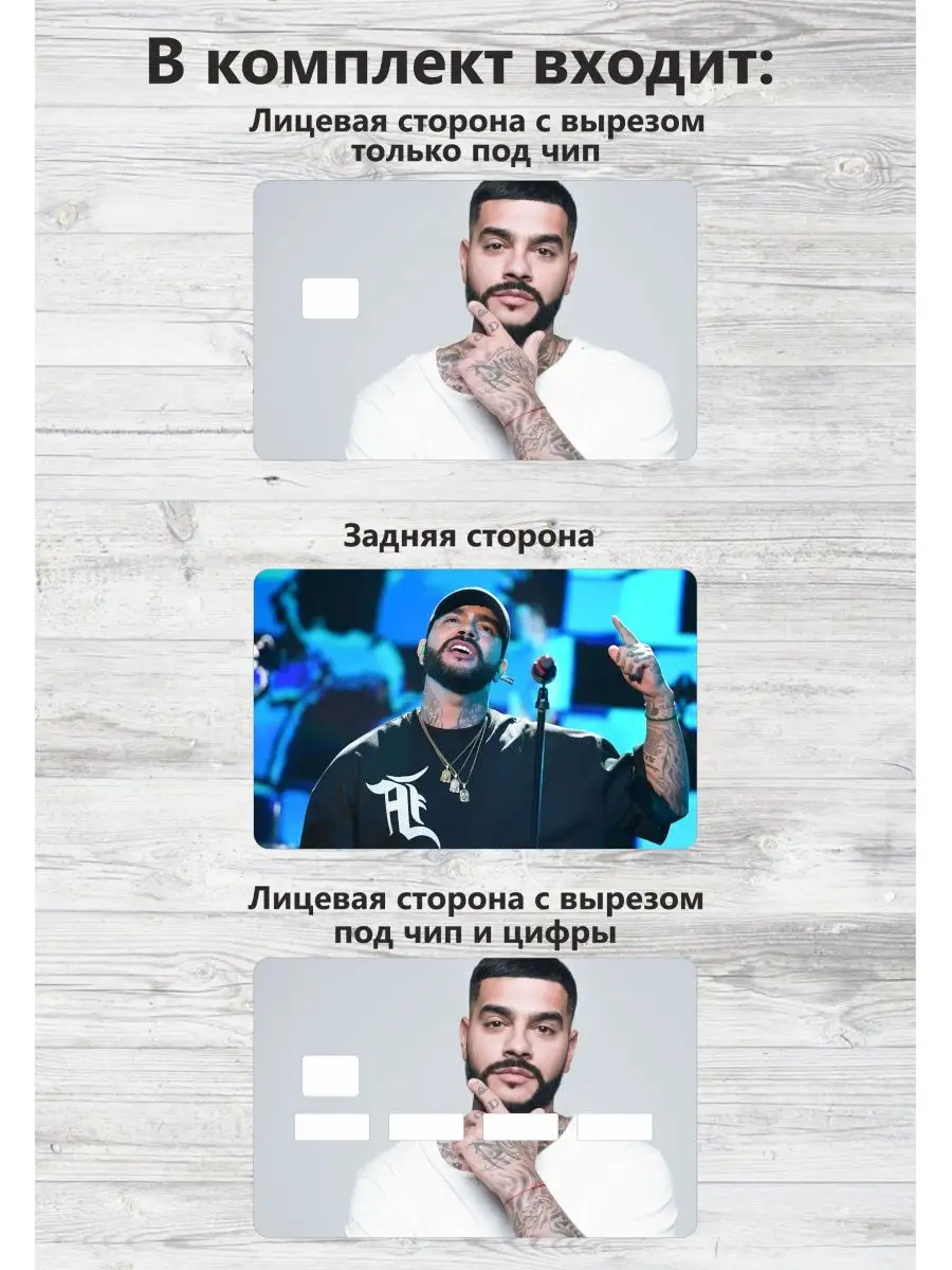 feat. Тимати - Борода, текст песни и слова на natali-fashion.ru