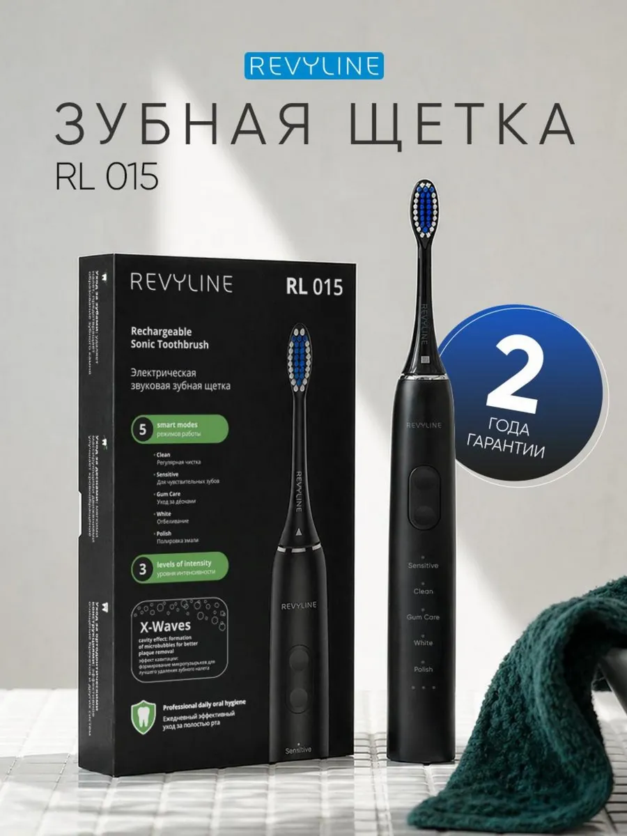Электрическая зубная щетка Ревилайн RL 015