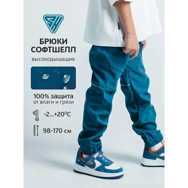 Штаны непромокаемые демисезонные софтшелл