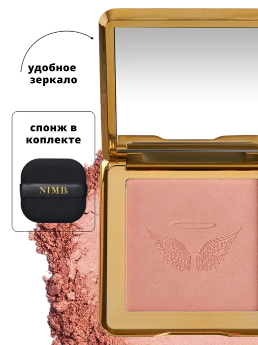 NIMBt Румяна тон 202 POWDER BLUSH розовая молния, розовый, фото 2