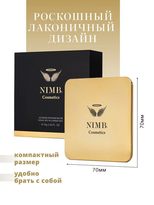 NIMBt Румяна тон 202 POWDER BLUSH розовая молния, розовый, фото 5
