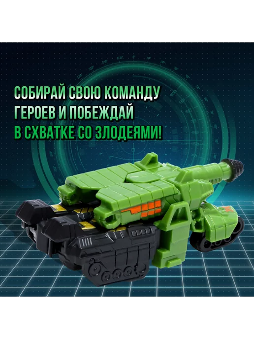 АВТОБОТЫ Робот игрушка - Танк, трансформер для детей, зеленый, фото 2
