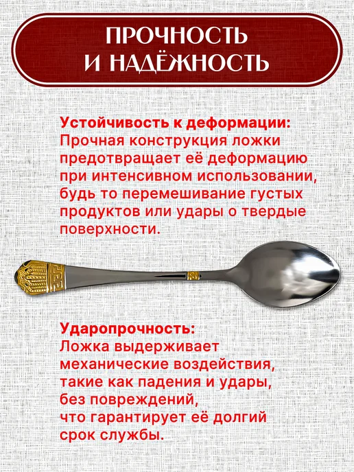 Lanisha Ложки чайные 6 шт из стали с золотым рисунком, 6 шт, фото 3