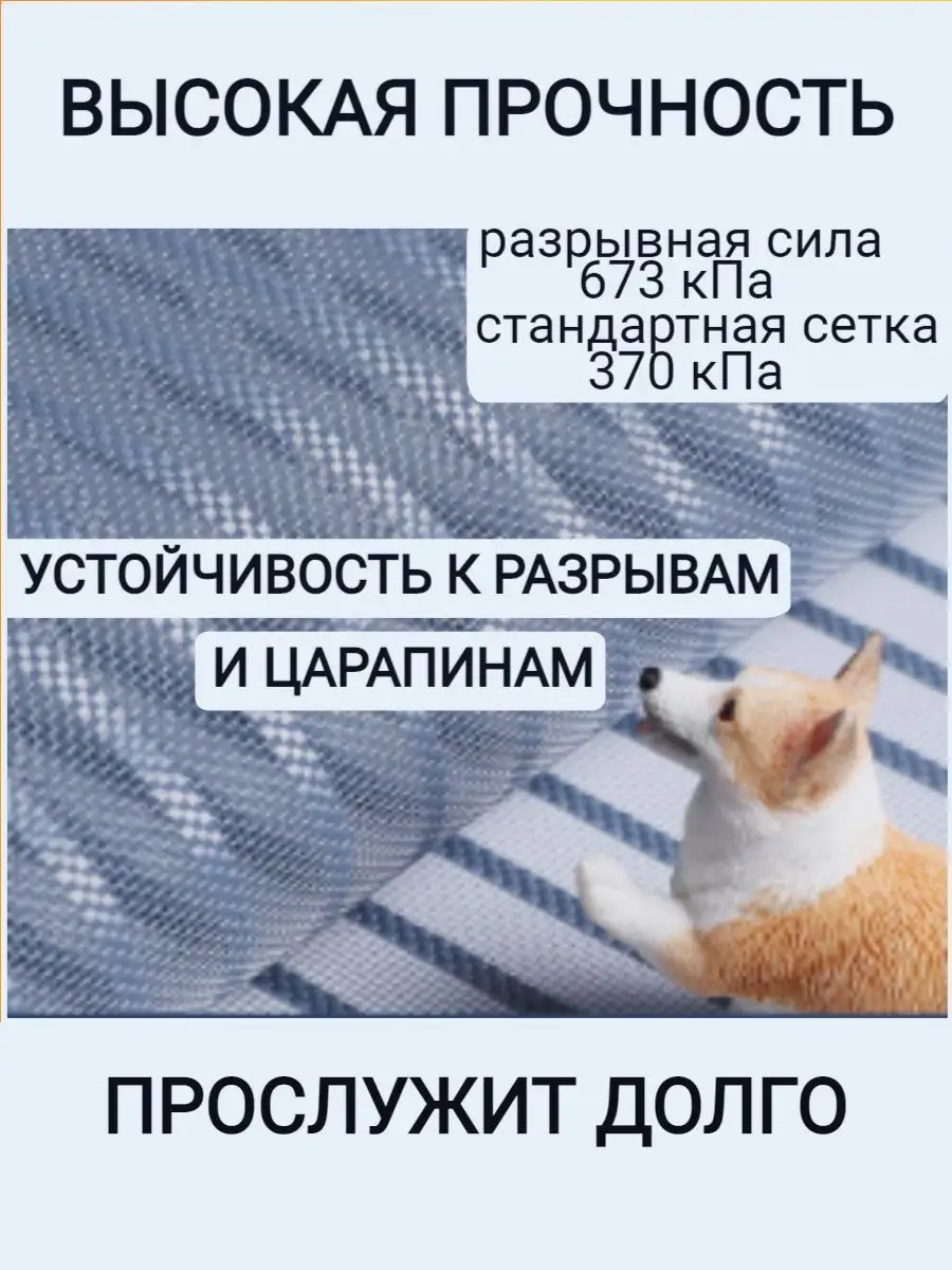 Москитная дверная сетка-штора на магнитах от комаров и мух в магазине insidergroup.ru