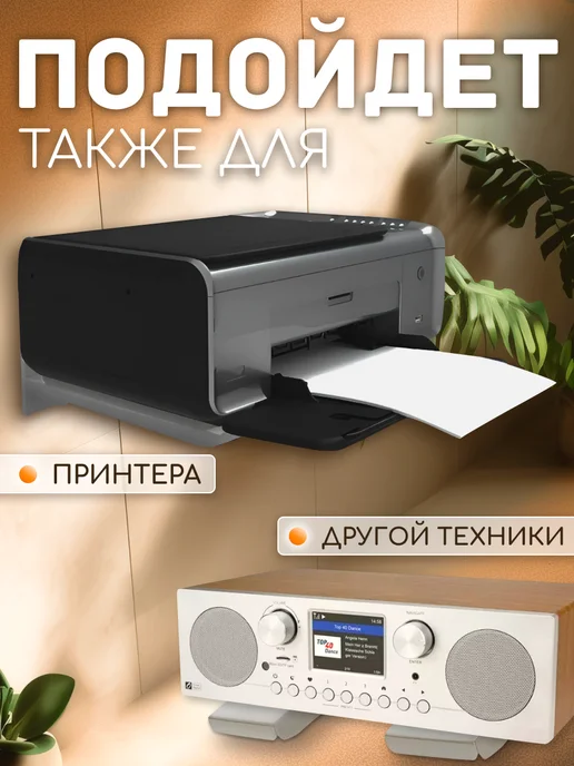 DIVISAT Кронштейн для микроволновки до 35кг mvo-01 металлик, 35 кг, металл, фото 2