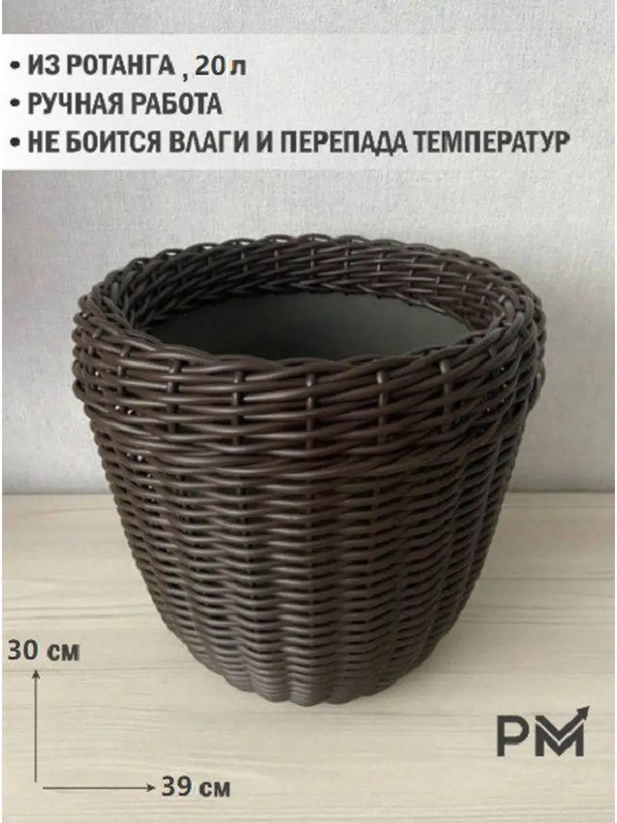 Схема кашпо из ротанга