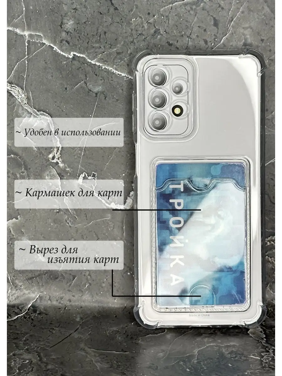 Чехол на Samsung Galaxy A23 с картой Самсунг Галакси А23 Case to Case  144663454 купить за 139 ₽ в интернет-магазине Wildberries