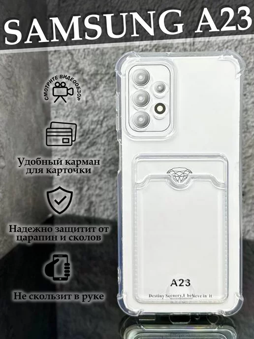 Case to Case Чехол на Samsung Galaxy A23 с картой Самсунг Галакси А23