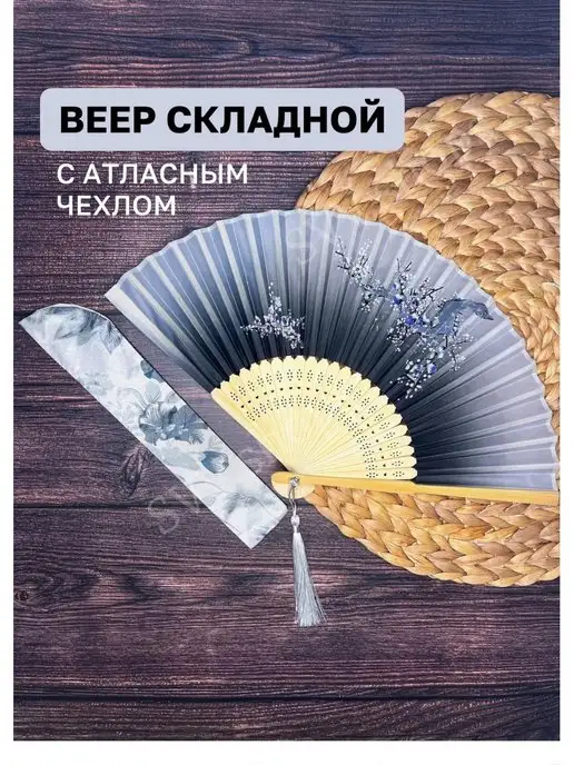 Как сделать бумажные веера