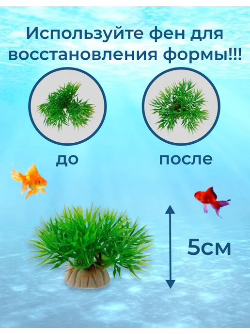 Внукова Т.Н. Домик тыква в аквариум, желтый, фото 4