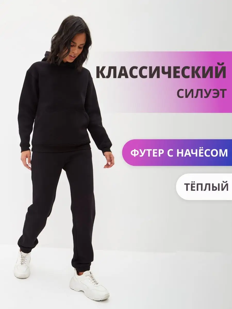 Спортивный костюм домашний теплый летний для фитнеса весна E.Y. Store  144666572 купить в интернет-магазине Wildberries